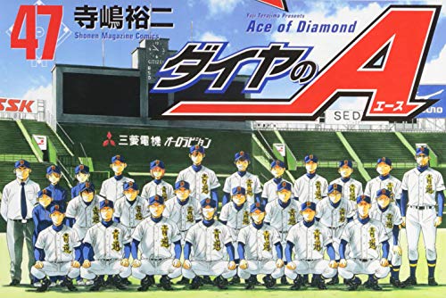 #47