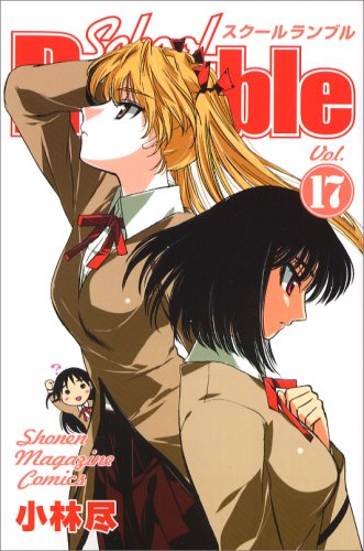 #17
