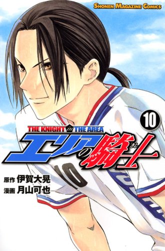 #10