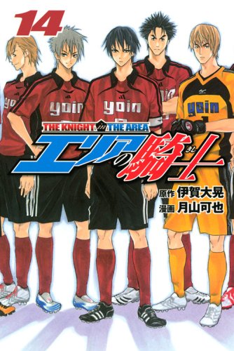#14