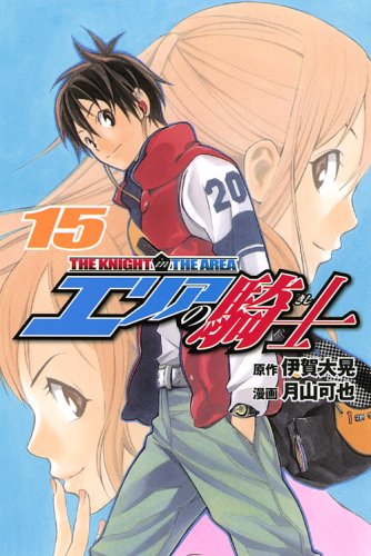 #15