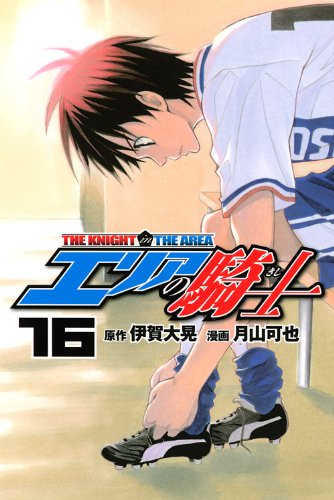 #16