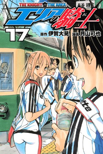 #17