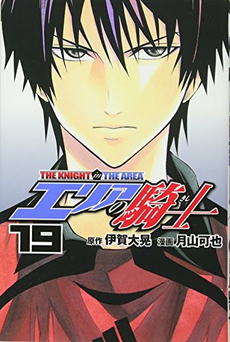 #19