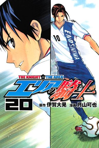 #20