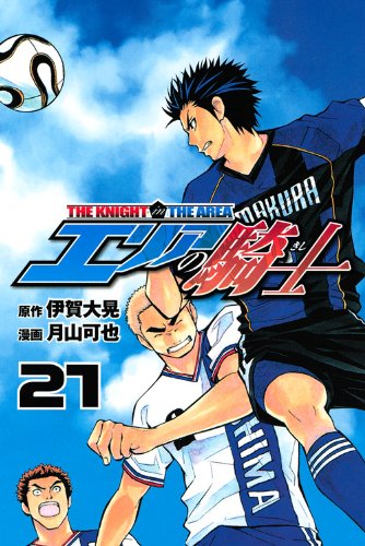 #21