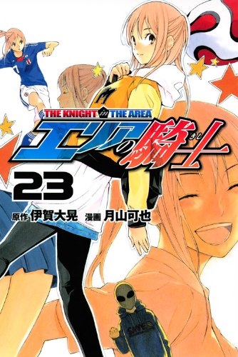 #23