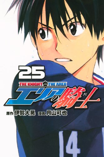 #25