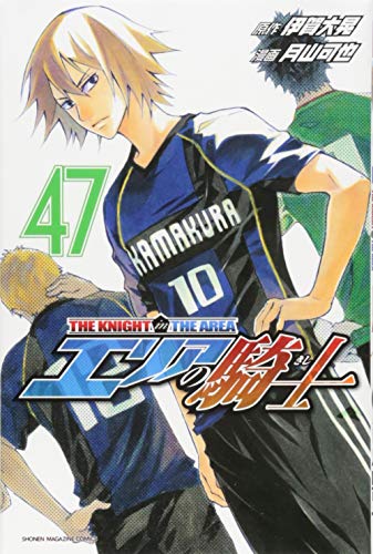 #47