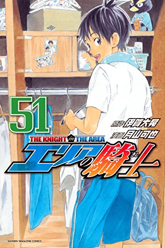 #51