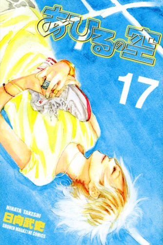 #17