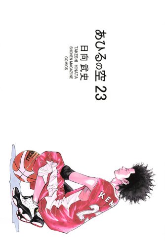 #23