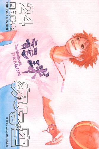 #24