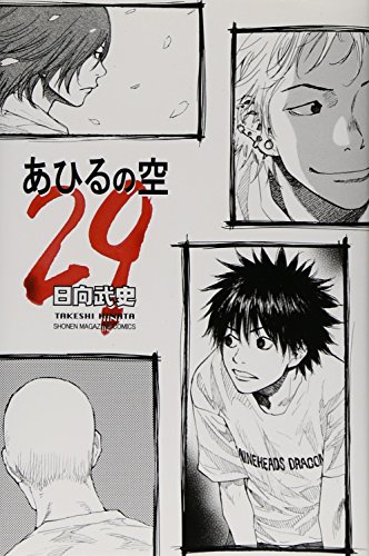 #29