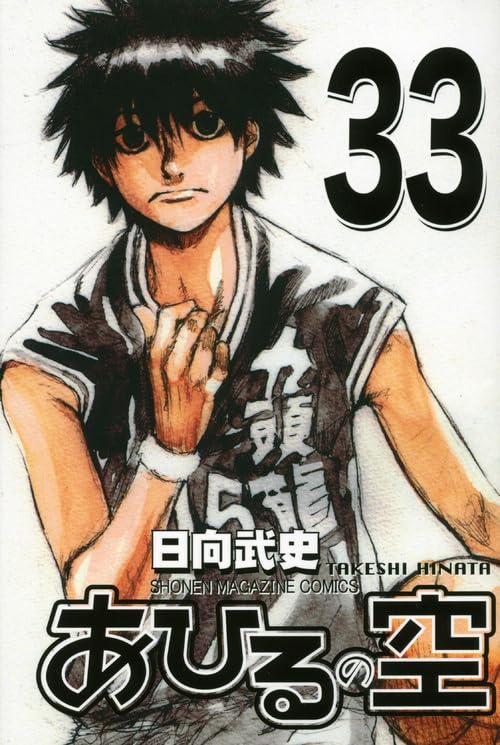 #33