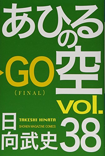 #38