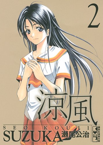 #2