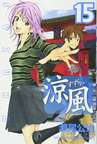 #15