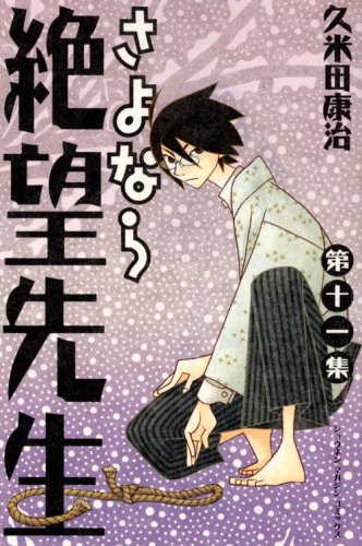#11