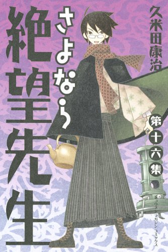 #16
