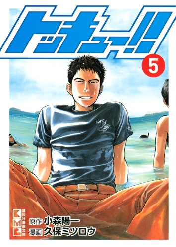 #5
