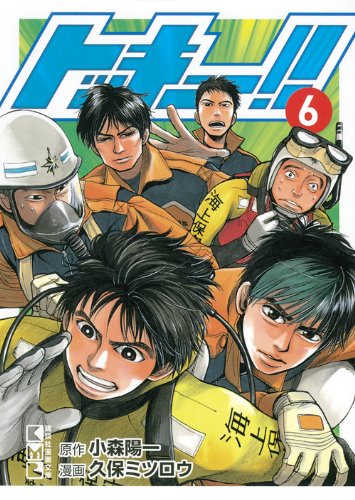 #6