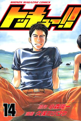 #14