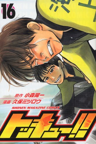 #16