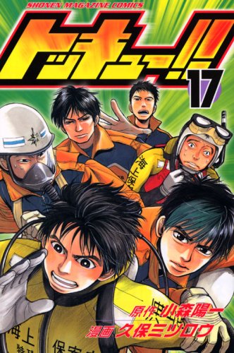 #17