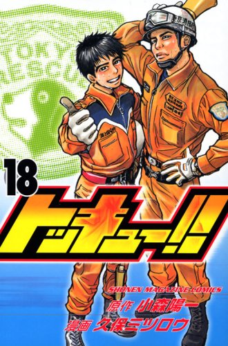 #18
