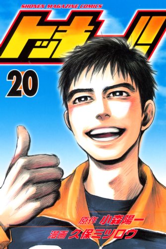 #20