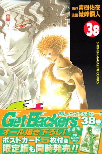 #38