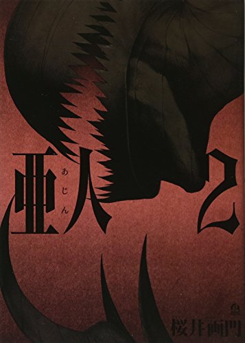 #2