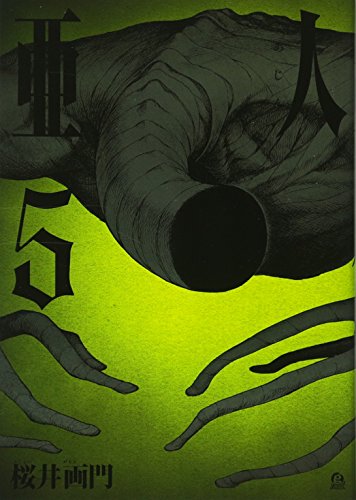 #5
