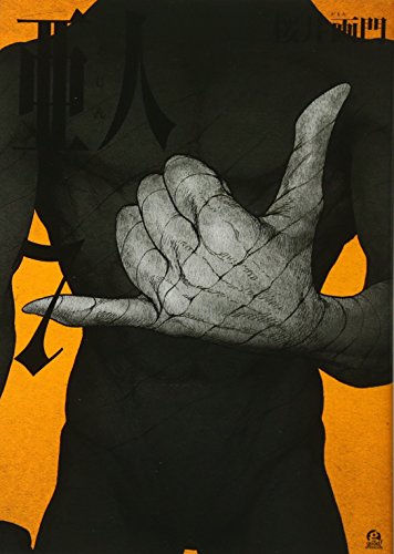 #7