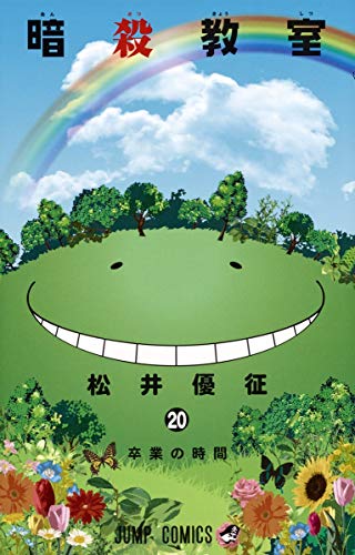 #20