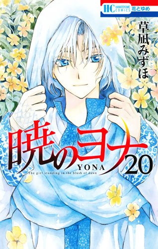 #20
