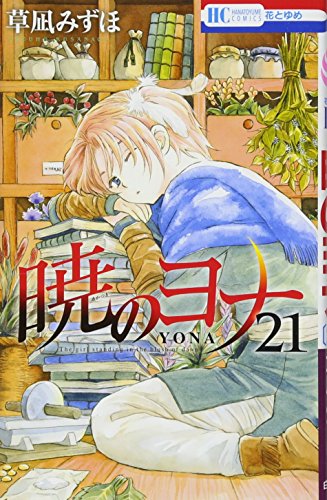 #21