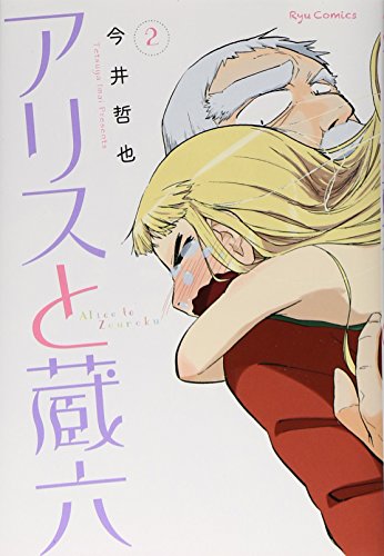 #2