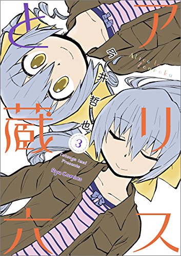 #3