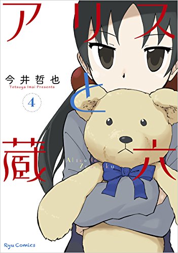 #4