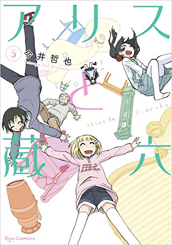 #5