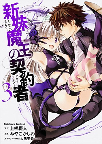 #3