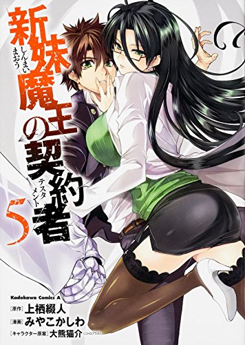 #5