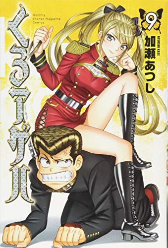 #9