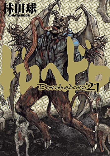 #21