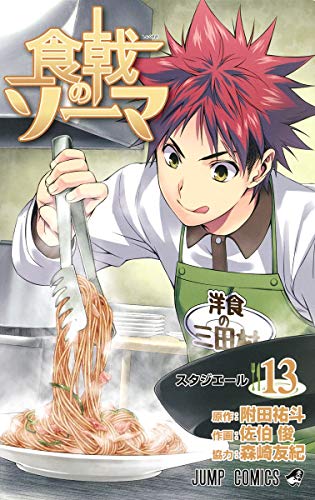 #13