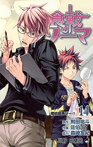 #14