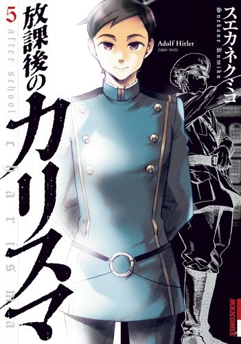 #5