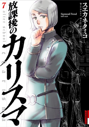 #7